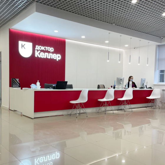 Стоматология Доктор Келлер на Стачки