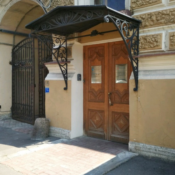 Стоматология Атмосфера улыбки