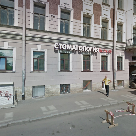 Центр функциональной ортодонтии и протезирования